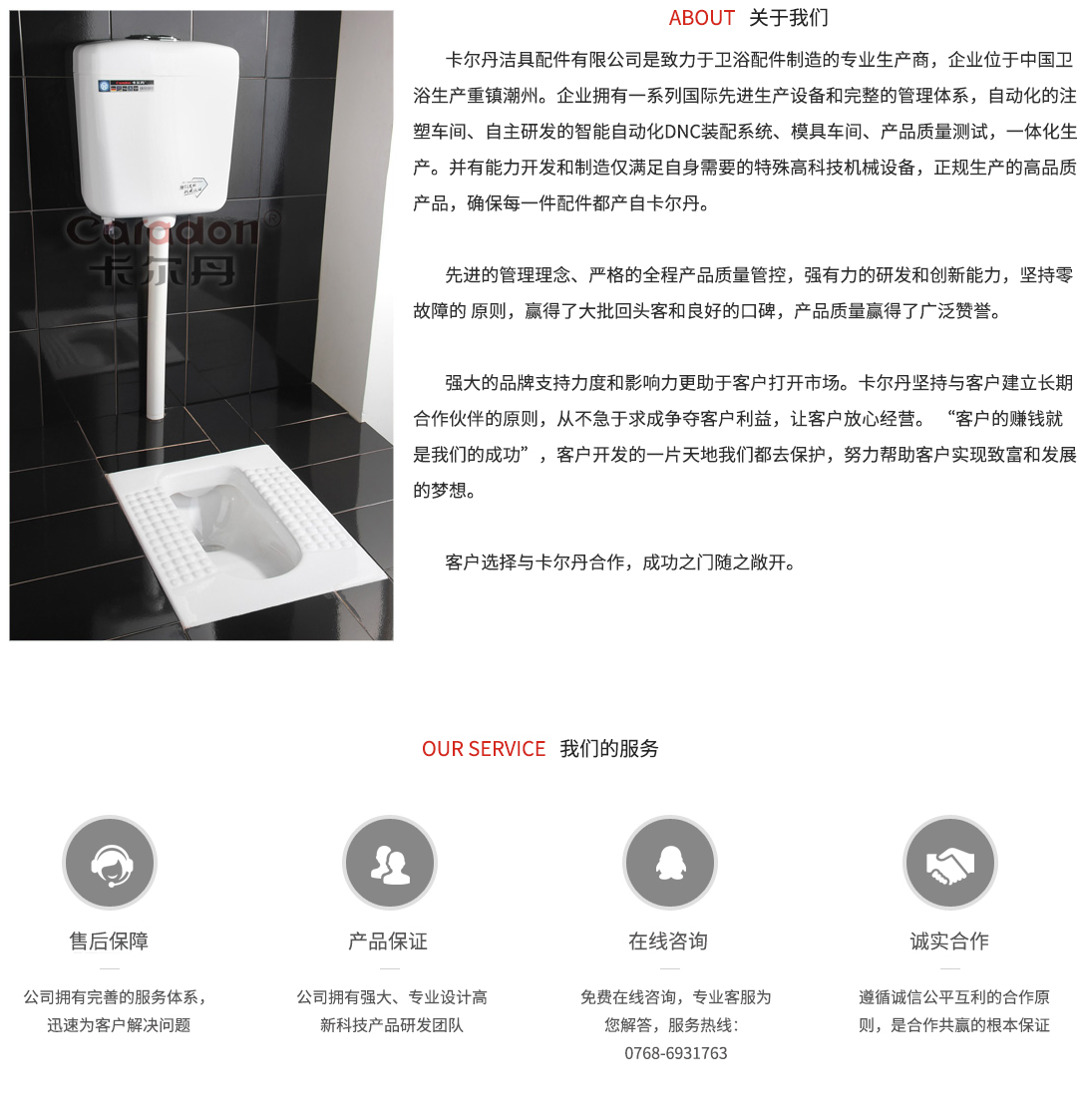 关于我们.jpg
